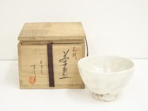 道具 ] - 道具 萩焼 長沢窯 原田隆峰造 茶碗（共箱）ネットショップ圭